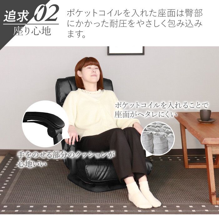 座椅子 使いやすさを追求した回転座椅子 ブラック - メルカリ