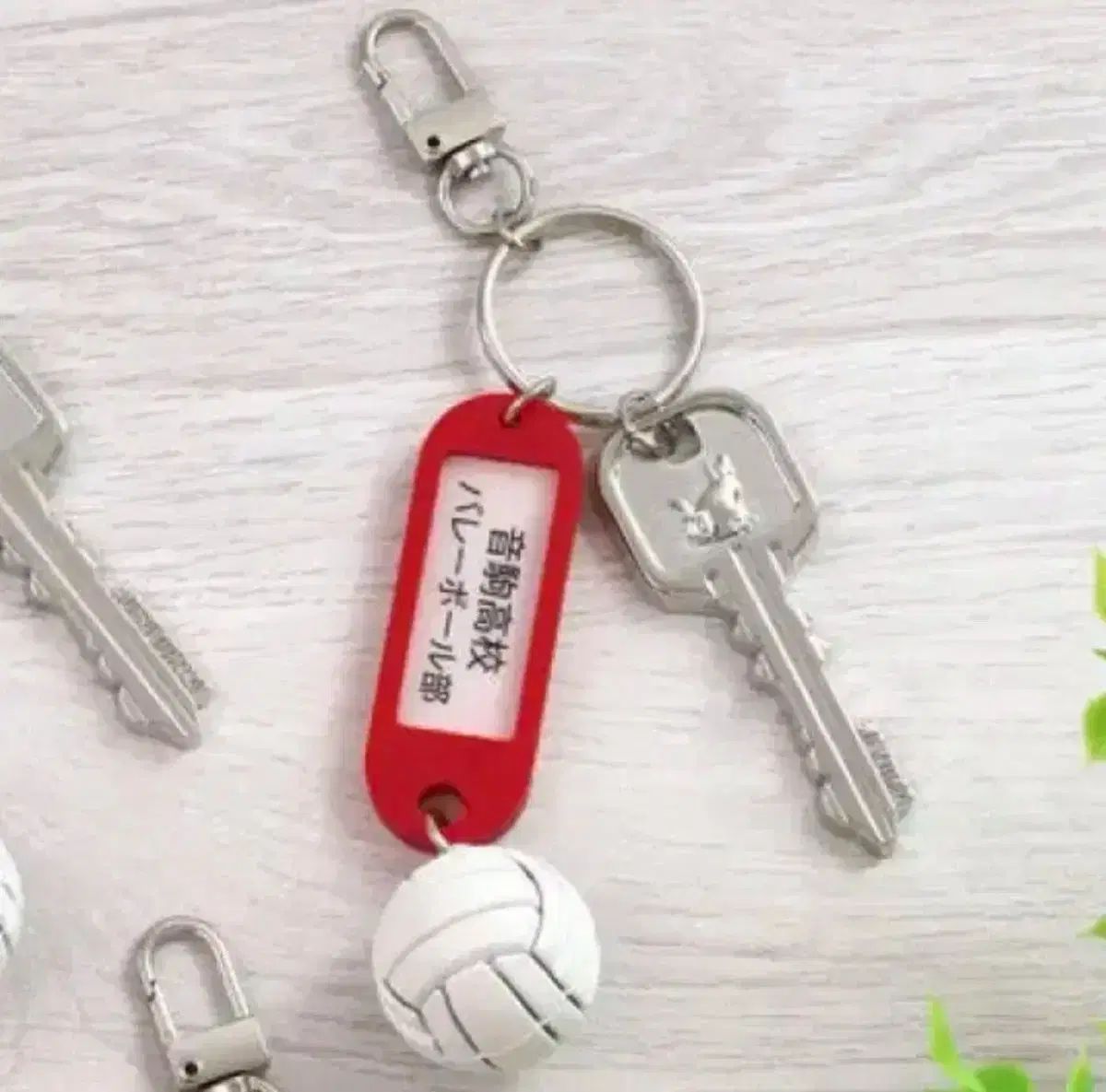 ハイキュー!! トレーディング高校名付き鍵チャームキーホルダー 第2弾