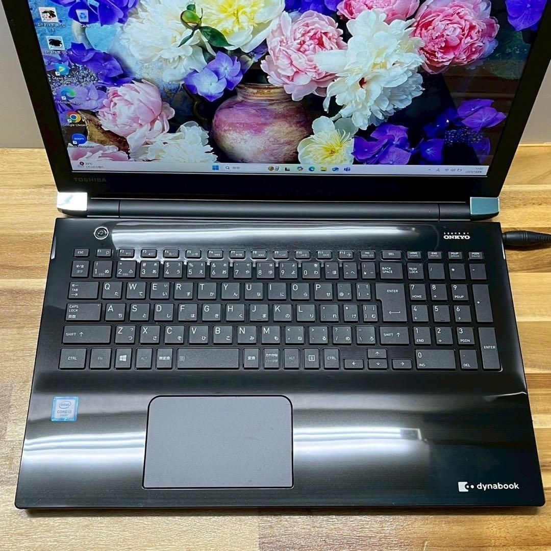 開店セール特価✨】在宅ワーク応援PC✨ dynabook ブラック / 8GB