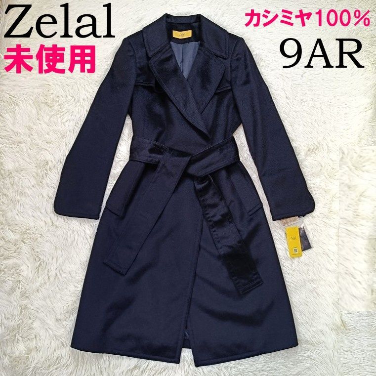 未使用 タグ付 Zelal MOTOMACHI 元町ゼラール カシミヤ100% ロング
