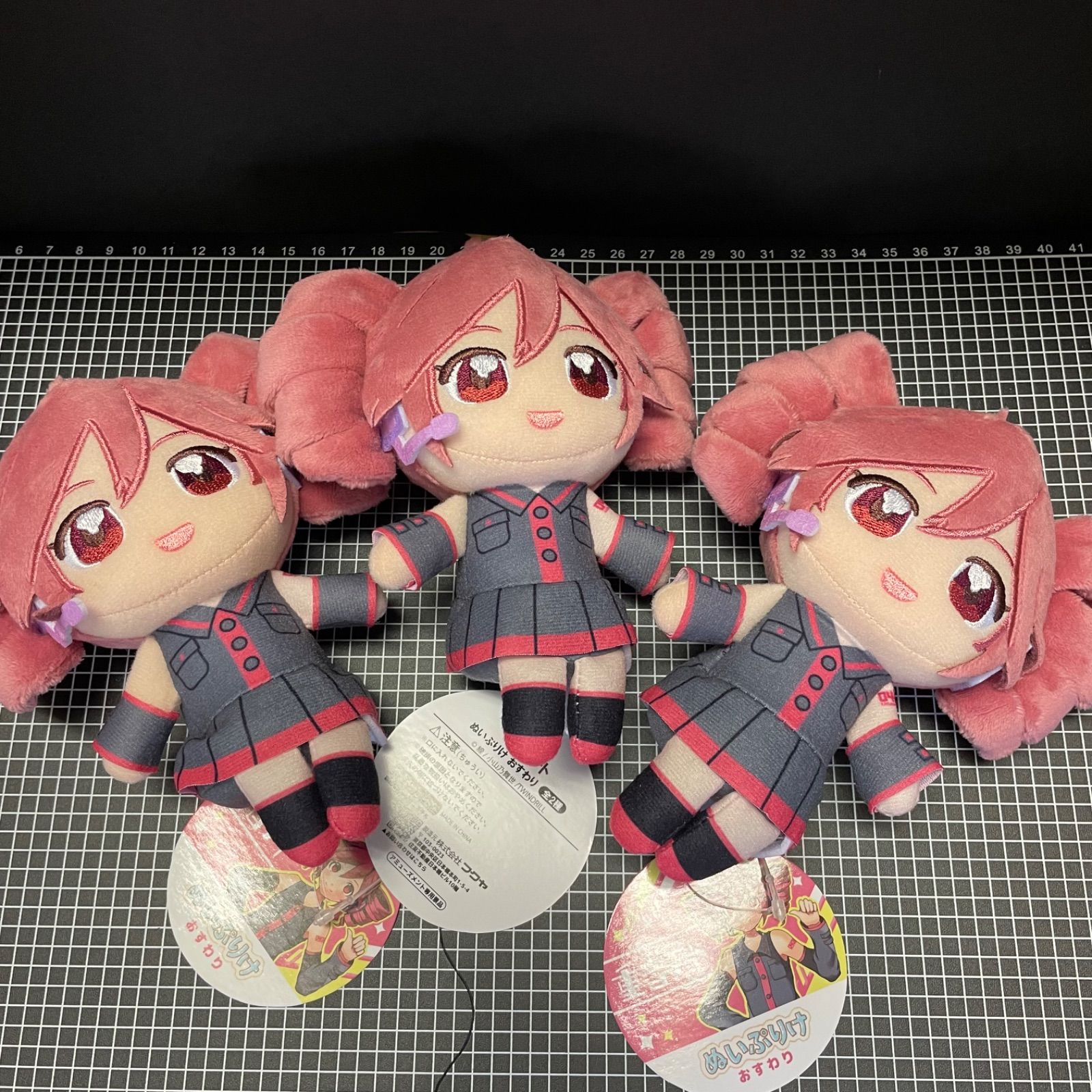 重音テト ぬいぷりけ おすわり ぬいぐるみ マスコット 3個セット