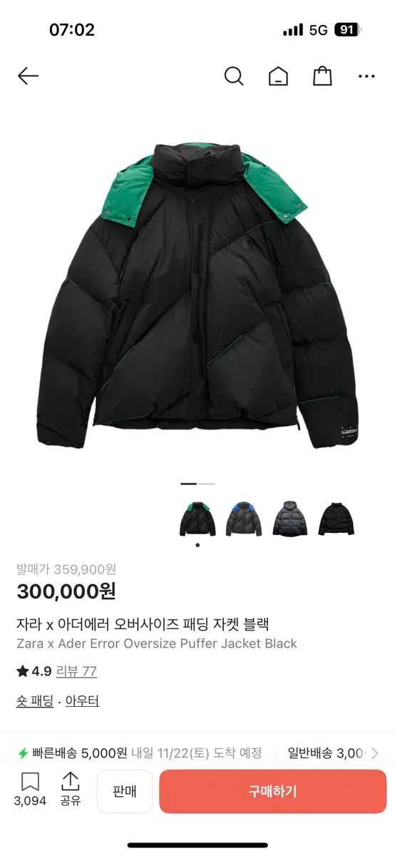 ZARA ADER ERROR オーバーサイズ ダウン ブラック - メルカリ