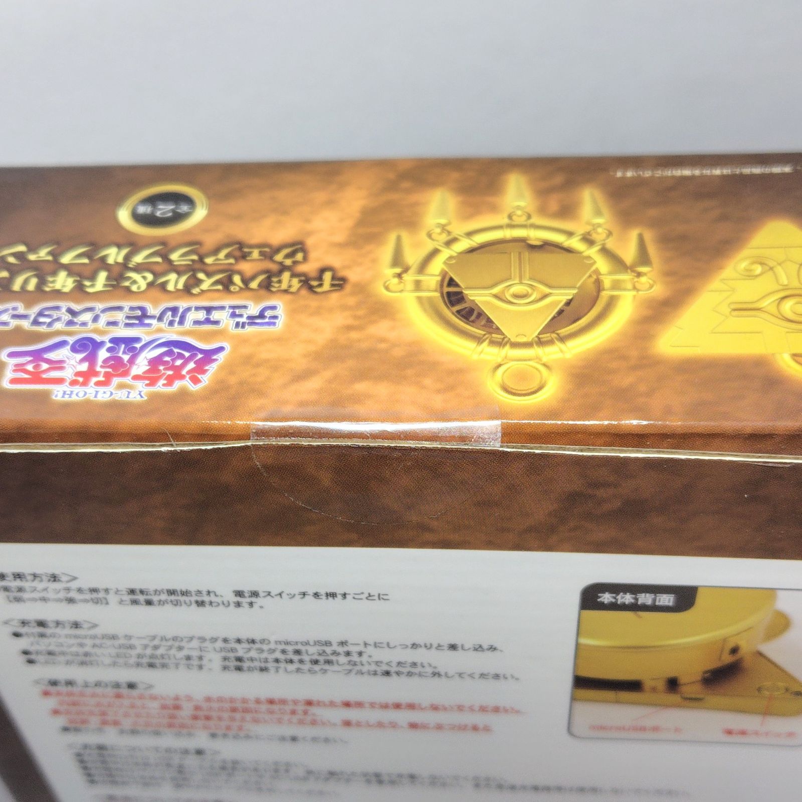 エスケイジャパン 遊☆戯☆王デュエルモンスターズ 千年パズル