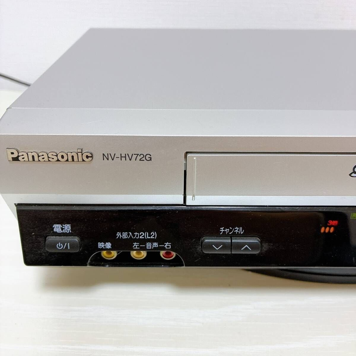 T09422620 【整備品・訳あり品】 Panasonic パナソニック ビデオデッキ