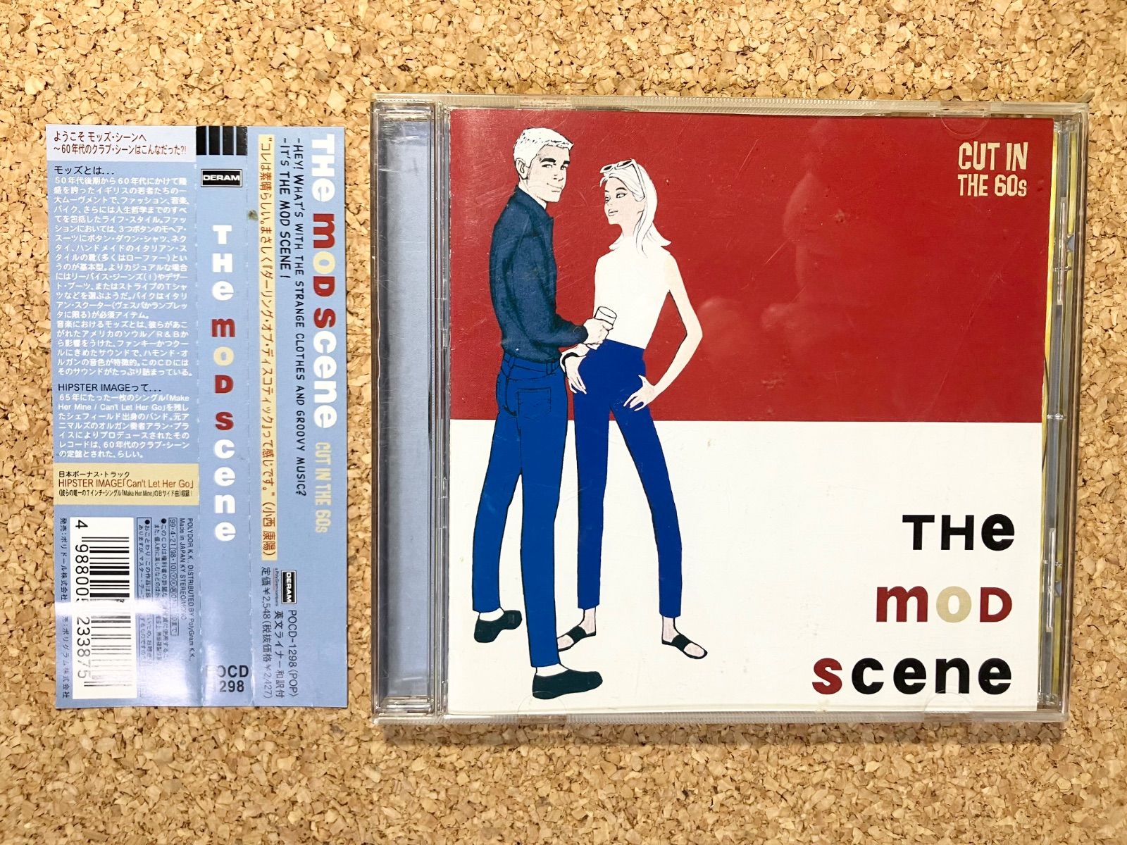 素晴らしき日々 サウンドトラック CD 3枚セット 帯付き 素晴らしき日々