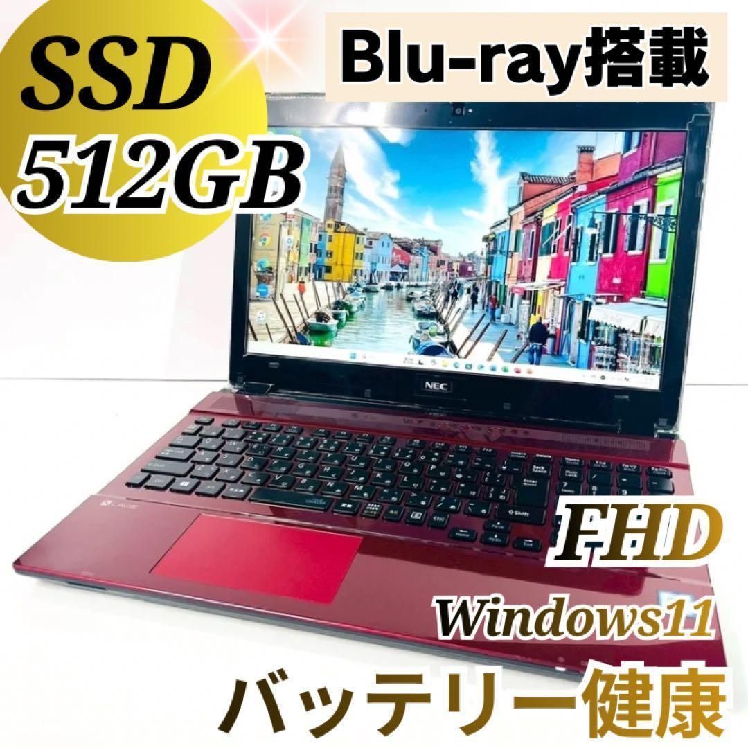 開店セール✨】鮮やかレッド×高画質フルHD！ LAVIE / 8GB SSD512GB