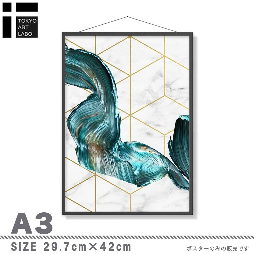 アートポスター A4 クリエイティブテイスト miim ポスター 幾何学 模様