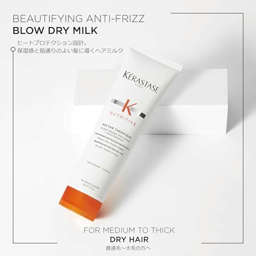 KÉRASTASE ケラスターゼ ニュートリティブ ネクター テルミック R