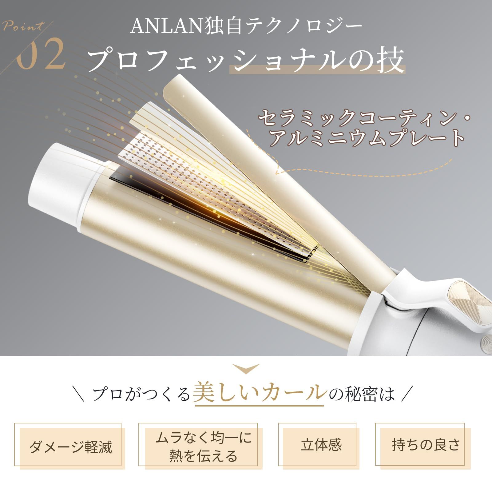美人百花掲載】ANLAN オート カールアイロン 32mm コテ 自動＆手動両用