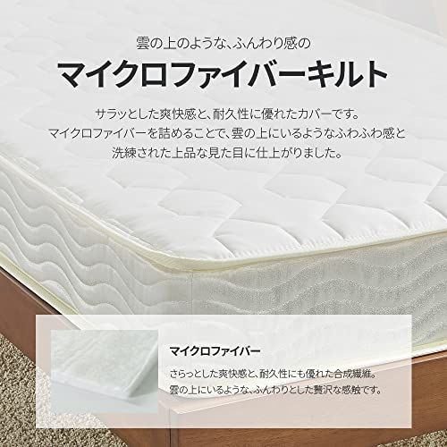 (ジヌス) ボンネルコイル マットレス 15cm シングル Tight Top Zinus(ジヌス) ボンネルコイル + 高密度フォーム マットレス 15cm