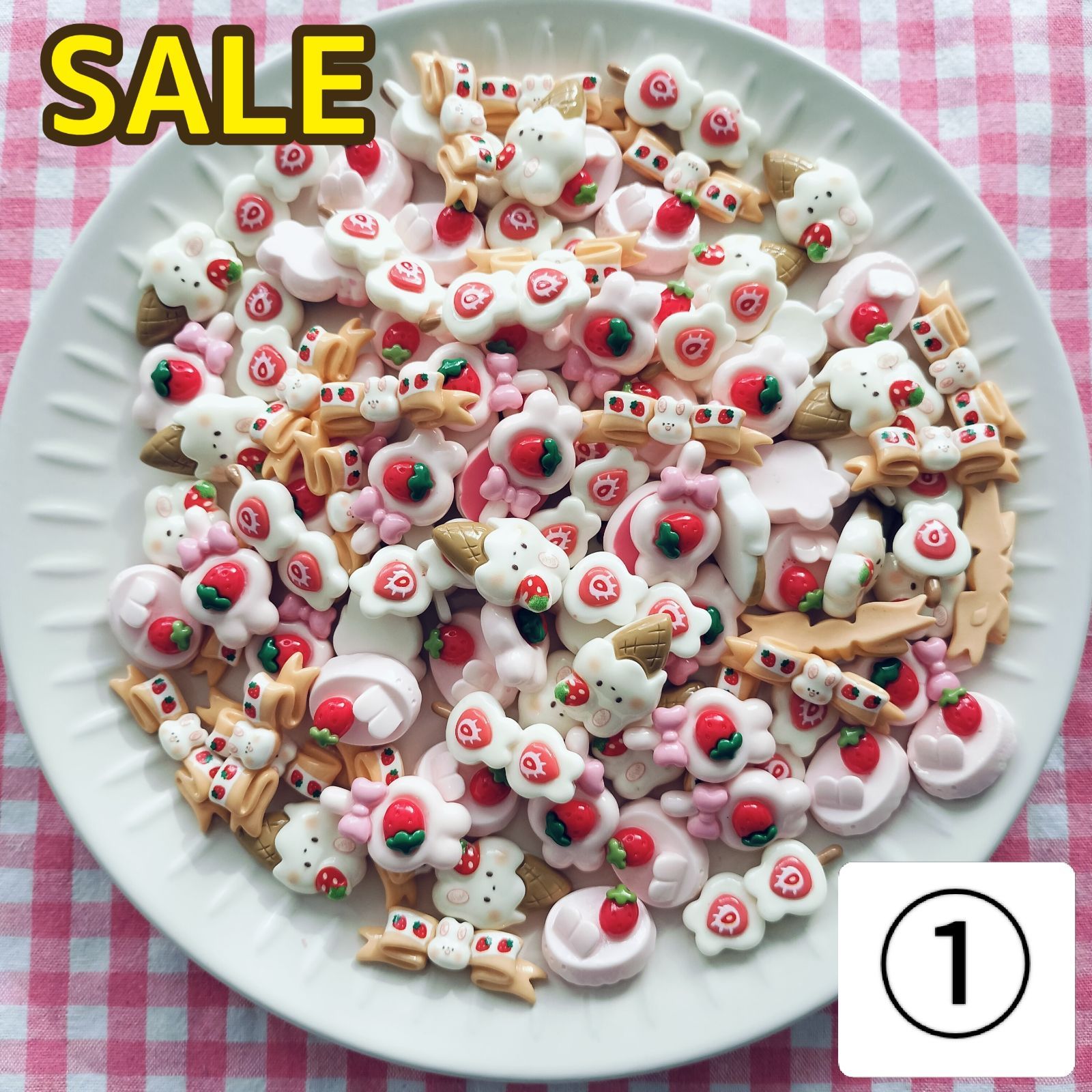 SALE3】①～⑳ 番号指定OK デコパーツ ミニチュア まとめ売り - メルカリ