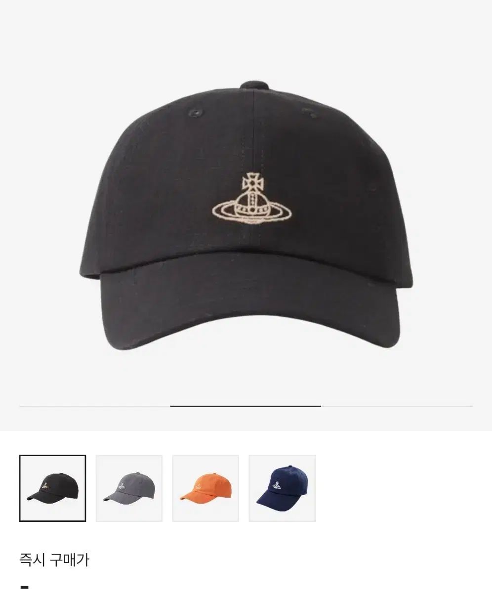 Vivienne Westwood ロンドン リップストップ キャップ - メルカリ