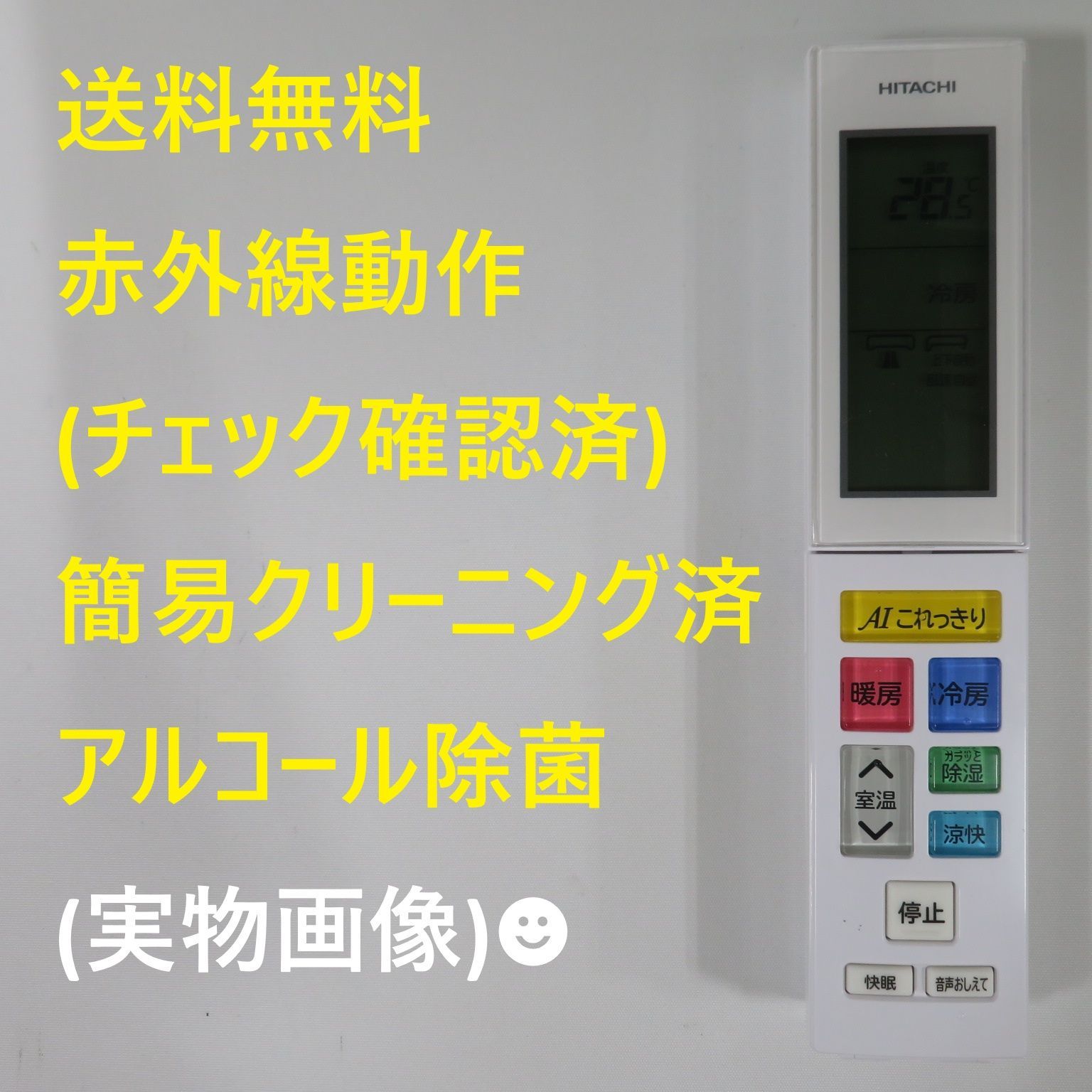 今市隆二☆RILY Gazette Crewneck Sweatshirt