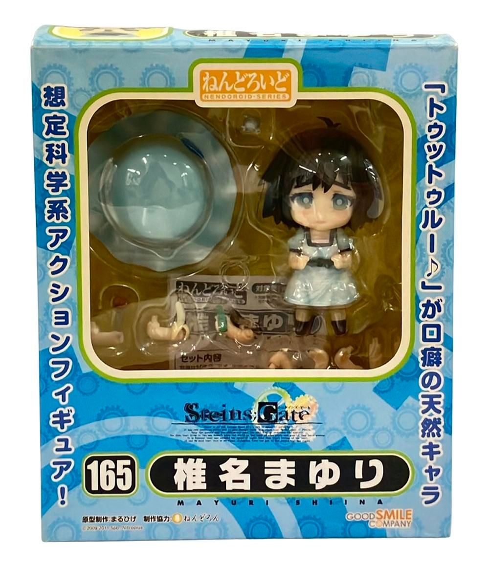 グッドスマイルカンパニー シュタインズ・ゲート ねんどろいど 椎名ま