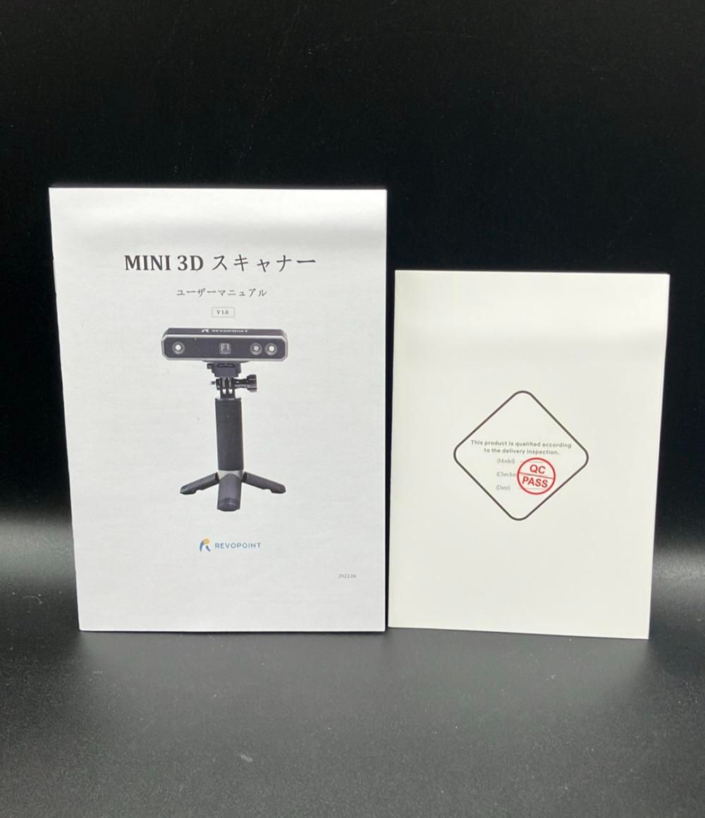 ハンドヘルドスタビライザー