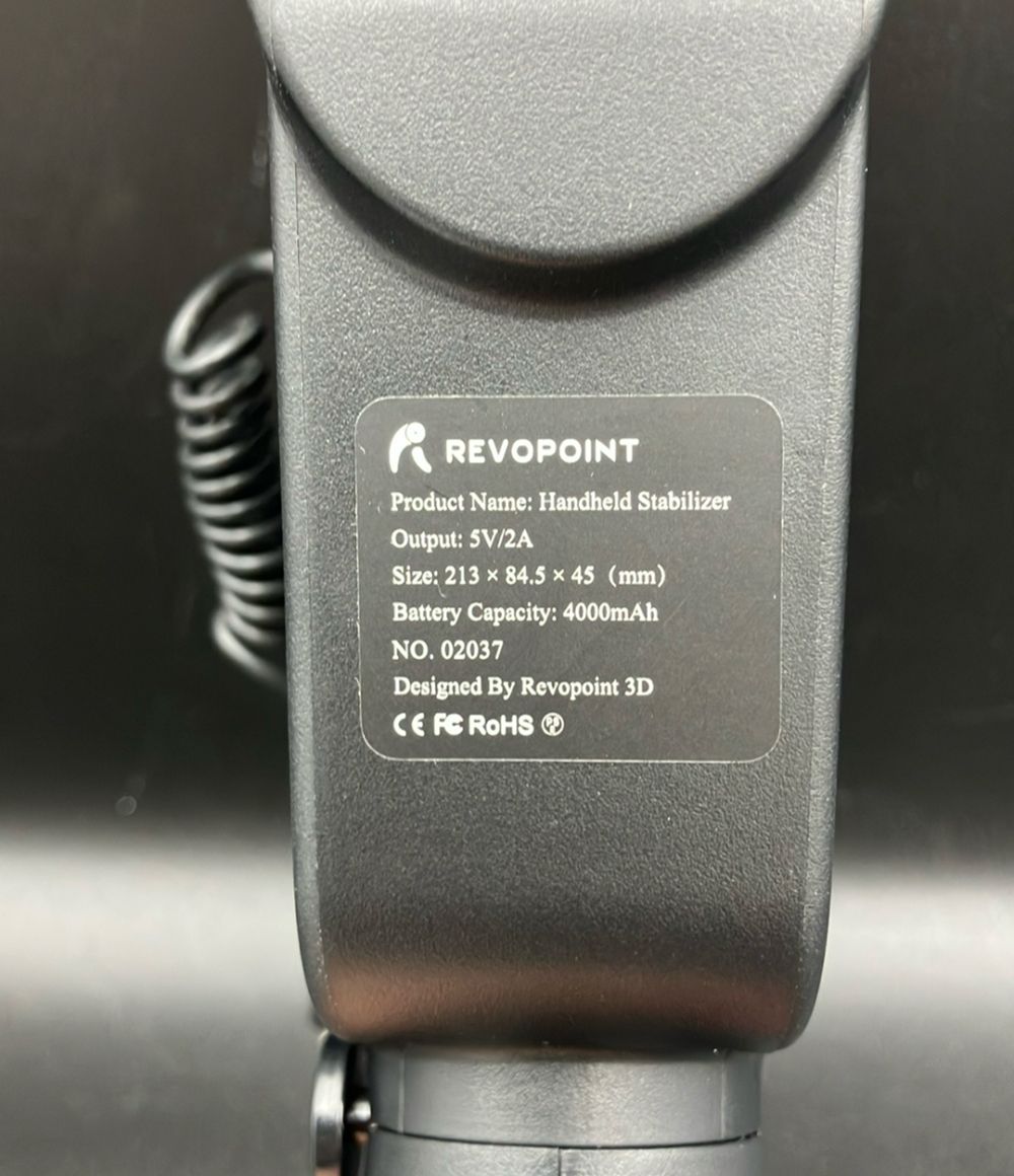 ハンドヘルドスタビライザー