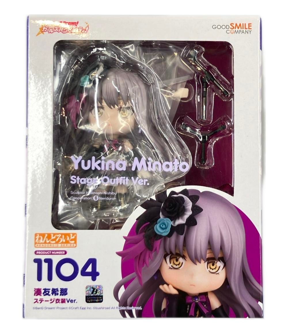 ねんどろいど 湊友希那 ステージ衣装Ver. ねんどろいど 湊友希那