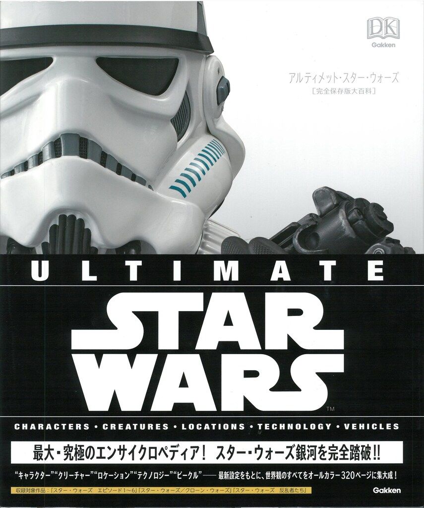 Ben Shahn、Begun to fight、大判希少画集画、新品額装付