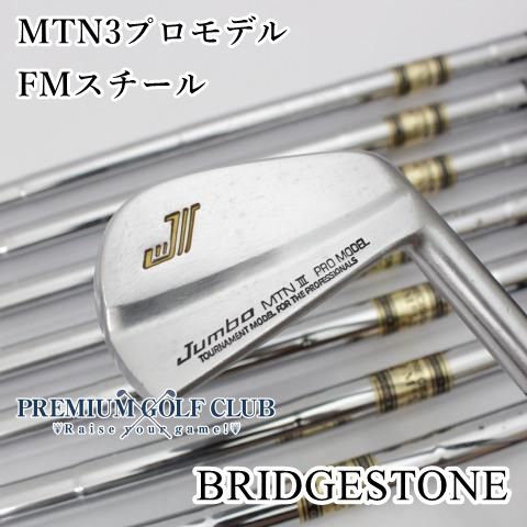 (J2)ブリヂストンJs MTN3 3～PW(8本セット) J2)ブリヂストンJs MTN3 3～PW(8本セット) - メルカリ