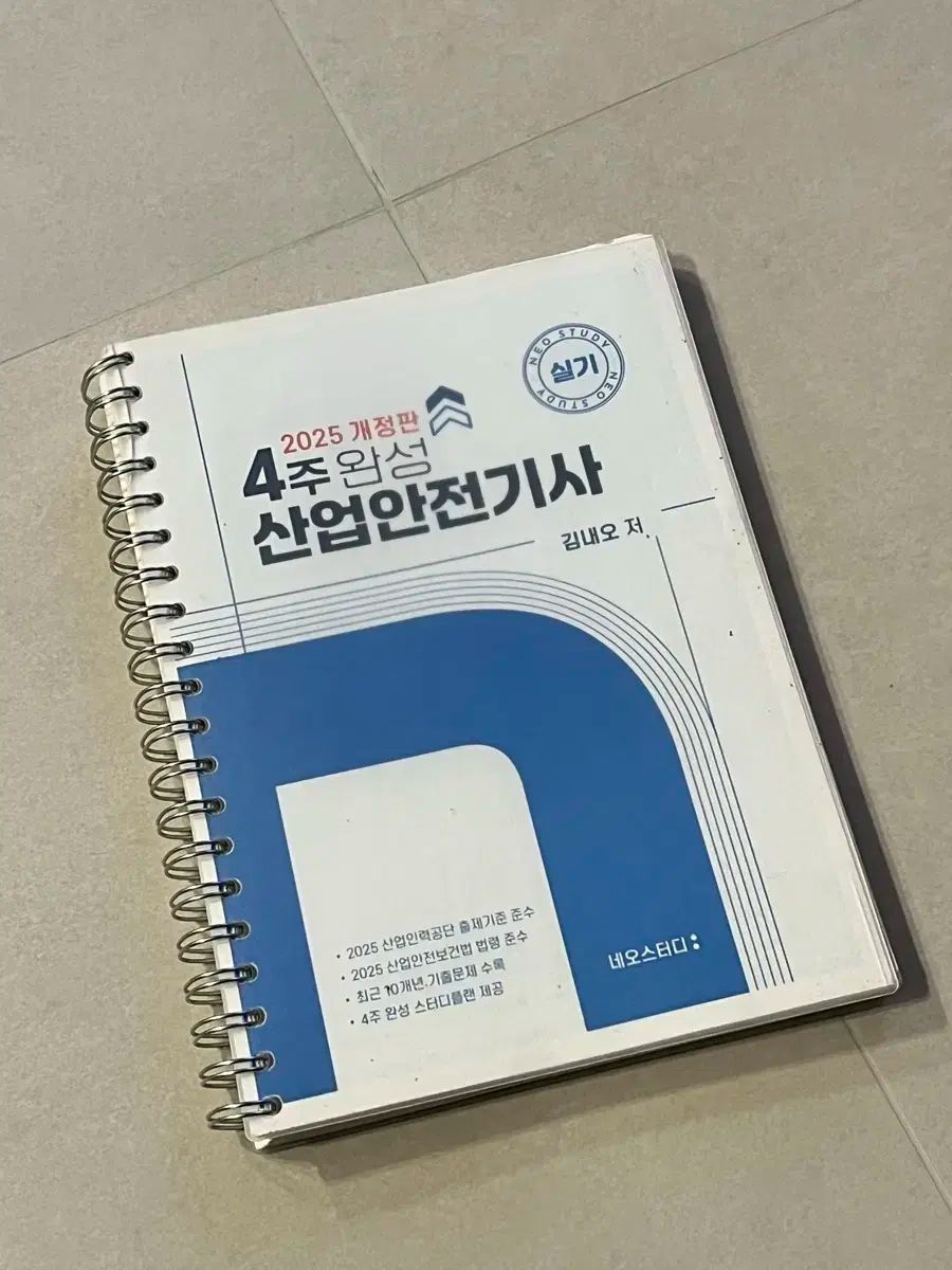 憂国のモリアーティ カフェ アクスタ ウィリアム アルバート ルイス