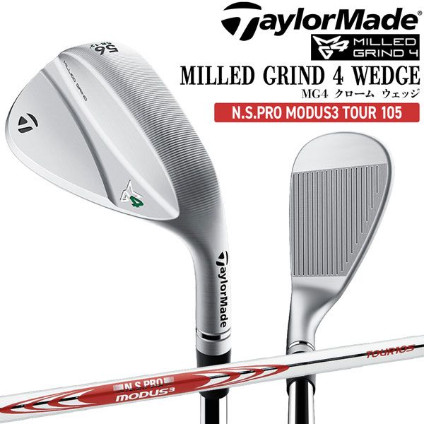 テーラーメイド TaylorMade MILLED 人気 GRIND 4 WEDGE N.S.PRO MODUS3