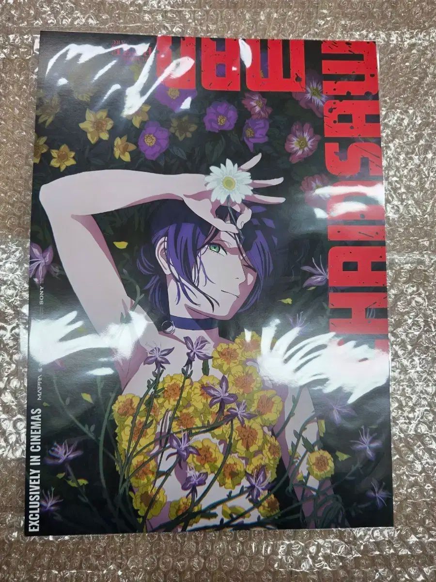 安全包装) CGV 3週目 レゼ ポスター 出品