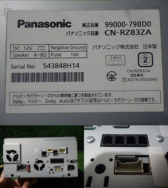 N231-4 スズキOP/パナソニック CN-RZ83ZA 8インチメモリ 4×4地デジ内蔵