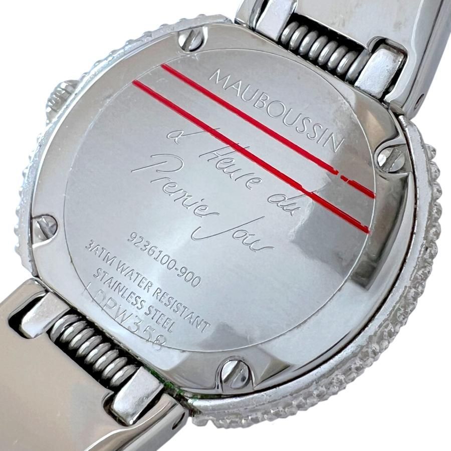 MAUBOUSSIN モーブッサン ウォッチ ルールドゥ プルミエジュール