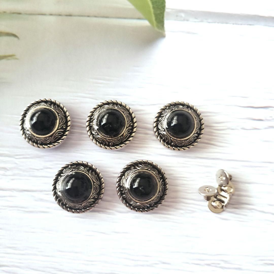 p023・【直径20mm】レザークラフト コンチョ 5個セット ねじ式