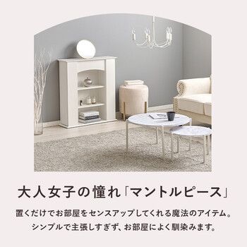 マントルピースB型(かんちゃん)　送料込　組立タイプ マントルピース組み立て式 - woodbeyond | minne byGMOペパボ 国内最大