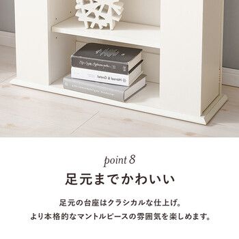 マントルピースRCC 1544WH - メルカリ