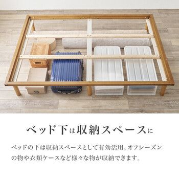 畳ダブルベッドWB 7717D NAキフネ - メルカリ