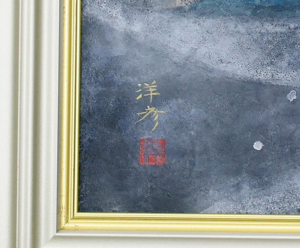 真作】【WISH】平岩洋彦「冬(トスカーナ)」日本画 10号 金落款 金泥 共