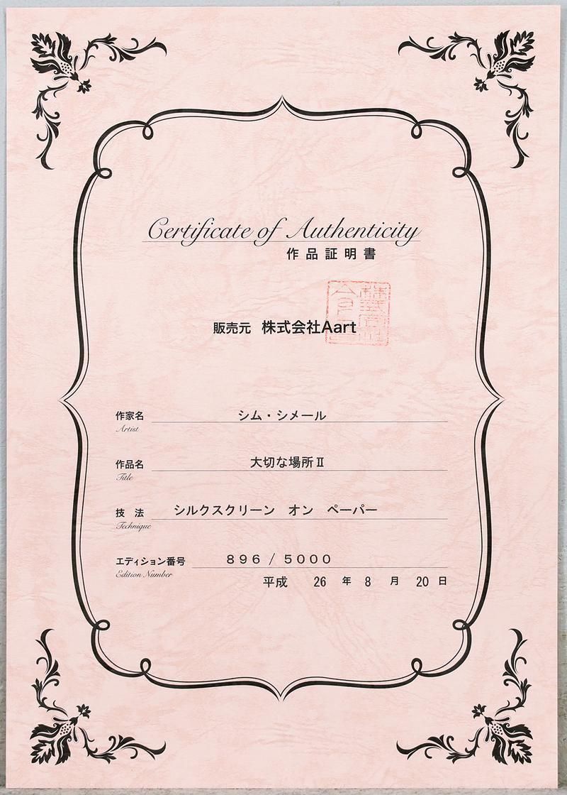 真作】【WISH】シム・シメール SCHIM SCHIMMEL「大切な場所Ⅱ」シルク