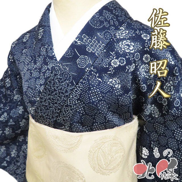 【新品未使用】小紋　袷　本場阿波藍染（トールサイズ） 新品未使用】小紋 袷 本場阿波藍染（トールサイズ） 小紋 着物 中古 袷