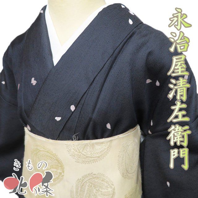 永井織物 永治屋清左衛門 唐織 小花 雪の結晶 単衣 御召 正絹 ガード 夏着物 永井織物 永治屋清左衛門 唐織 小花 雪の結晶 単衣 御召 正絹 ガード