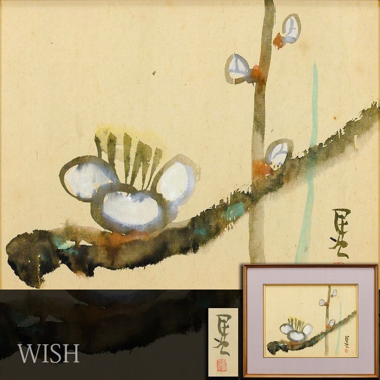 北川民次水彩画 真作】【WISH】北川民次 水彩 約6号 ◇早春を告げる白梅 〇物故巨匠 元