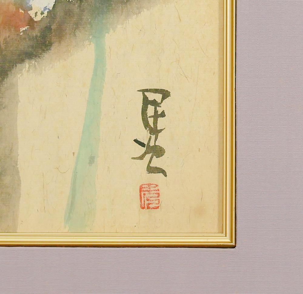 北川民次水彩画 真作】【WISH】北川民次 水彩 約6号 ◇早春を告げる白梅 〇物故巨匠 元