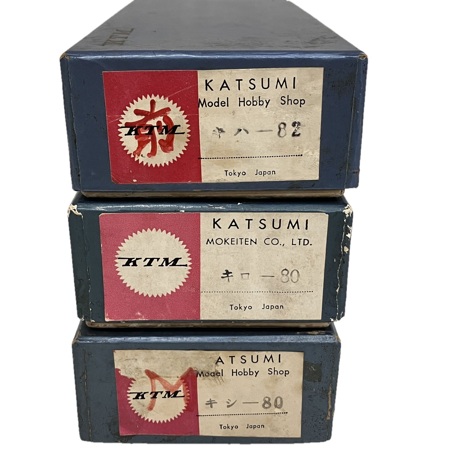 KTM キロ80 キシ80 キハ82 HOゲージ 鉄道模型 3両セット カツミ