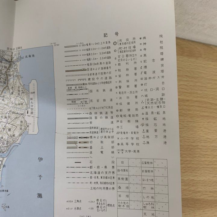 ○01)【1点限り!】豊後杵築 古地図/1:50000地形図/5万分の1/国土地理院