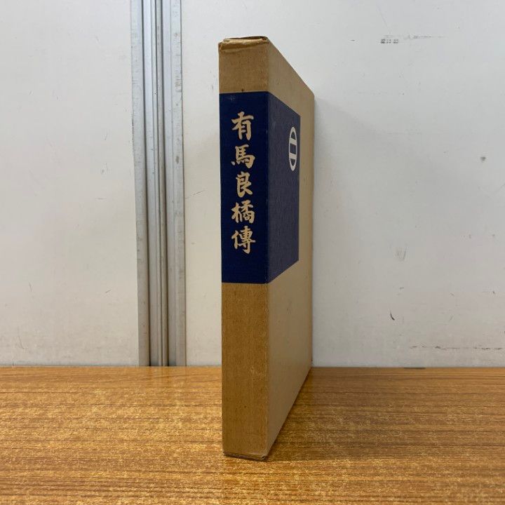 羽立工業 リブート バランスディスク アイボリー NH3624-03