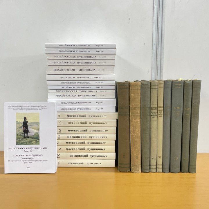 本 □01)【1点限り!】【研究者向け】プーシキンに関する研究書・論文