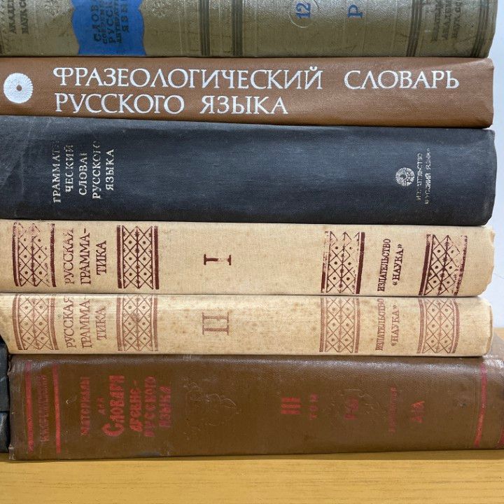 【希少】古書 ダーリ露語大辞典 j1.9046 古い和本 五体千字文 異字体 漢字 辞典 古書古文書