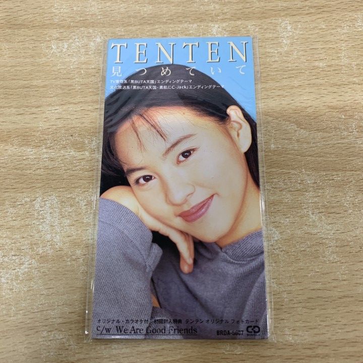 ○01)【1点限り!】テンテン/見つめていて/BRDA-5007/国内盤/8cm/8