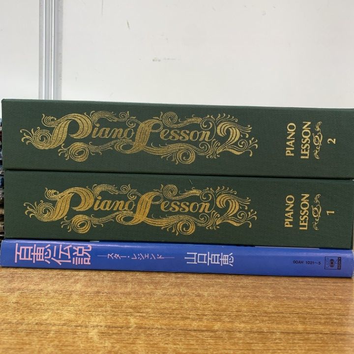 □02)【1点限り!】洋楽・邦楽・クラシックなどのLPレコード まとめ売り