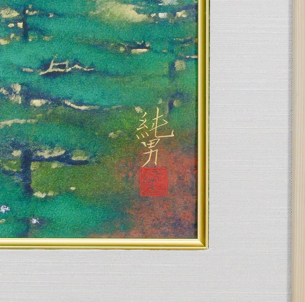 WISH】後藤純男「大和路」特別手彩色工芸版 8号大 証明シール 〇日本