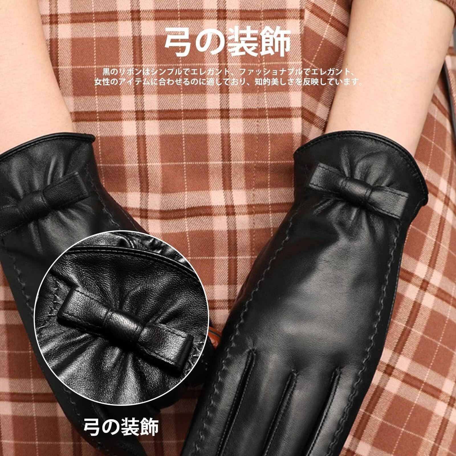 小さな店] 手袋 レディース 保温手袋 レザーグローブ女性暖かいタッチスクリーンドライビンググローブ 防寒女性 手袋 裏起毛 小さな店] 手袋  レディース 保温手袋 冬のタッチ スクリーンの革手袋を運転するPUの革手袋の女性 防寒女性 手袋 裏起毛 《お得な♪32％OFF ... [小さな店] 手袋 レディース 保温手袋 レザーグローブ タッチスクリーングローブ 防風で暖かいドライビンググローブ 防寒女性 手袋