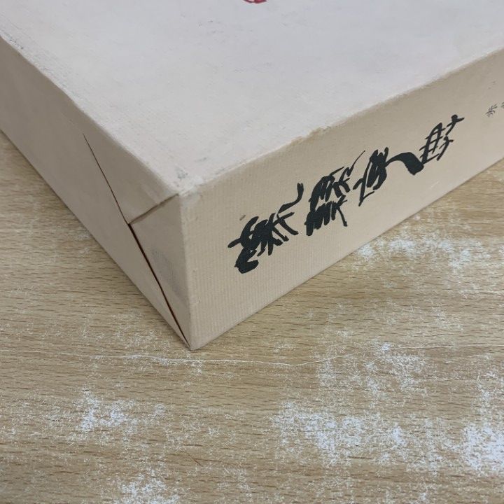 △01)【1点限り!】篆隷字典/赤井清美/昭和60年/書道/A - メルカリ