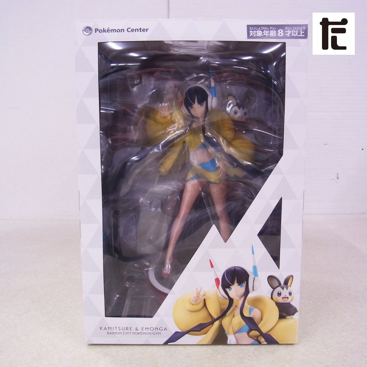 未開封 ポケモン フィギュア カミツレ＆エモンガ 1/8 ポケモンセンター