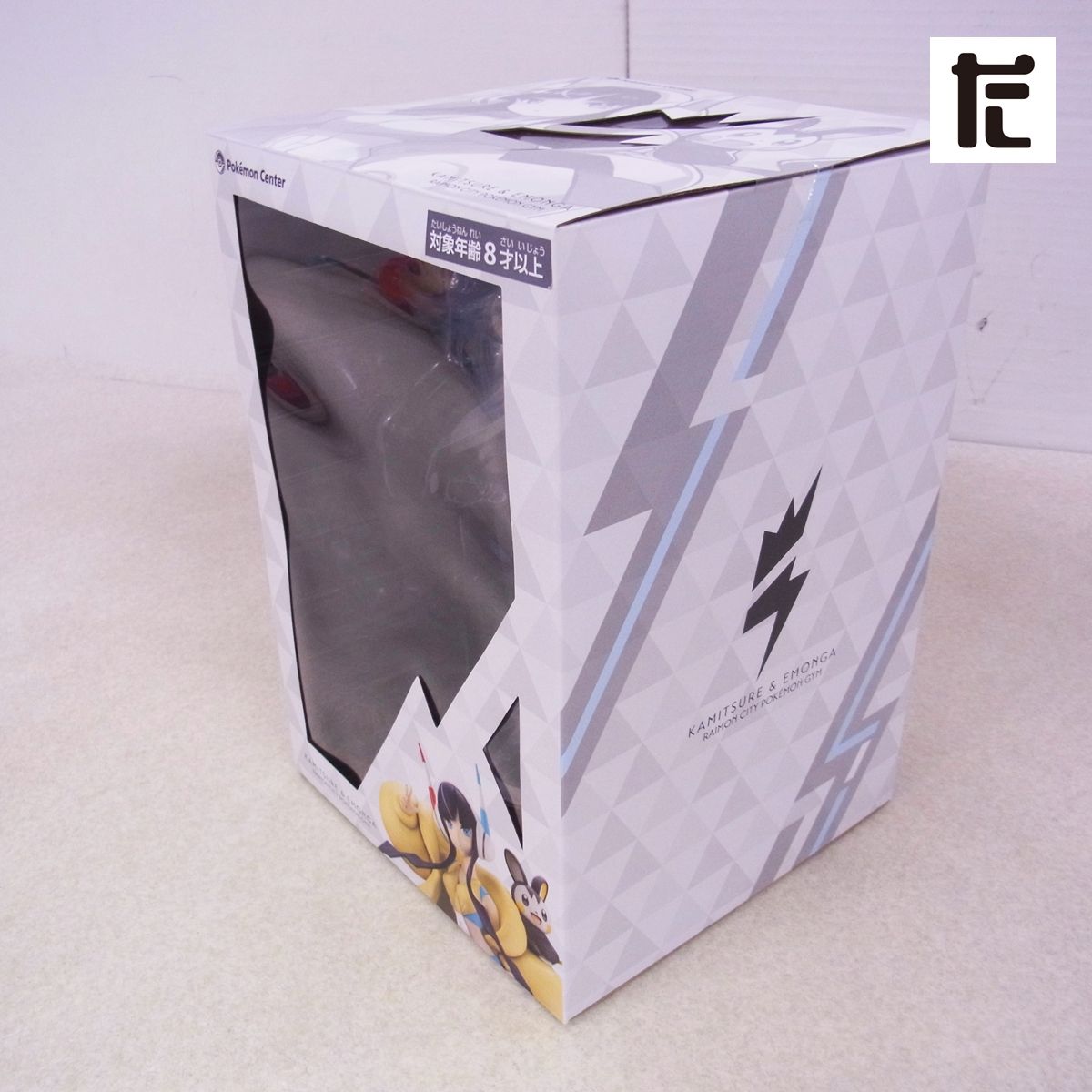 未開封 ポケモン フィギュア カミツレ＆エモンガ 1/8 ポケモンセンター